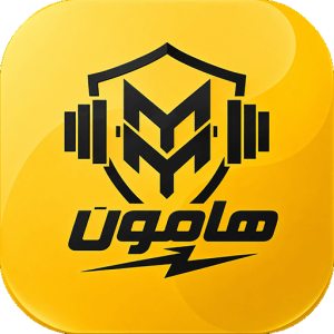 هامون