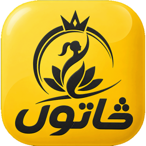 خاتون